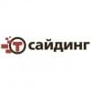  Т-Сайдинг (Техоснастка)